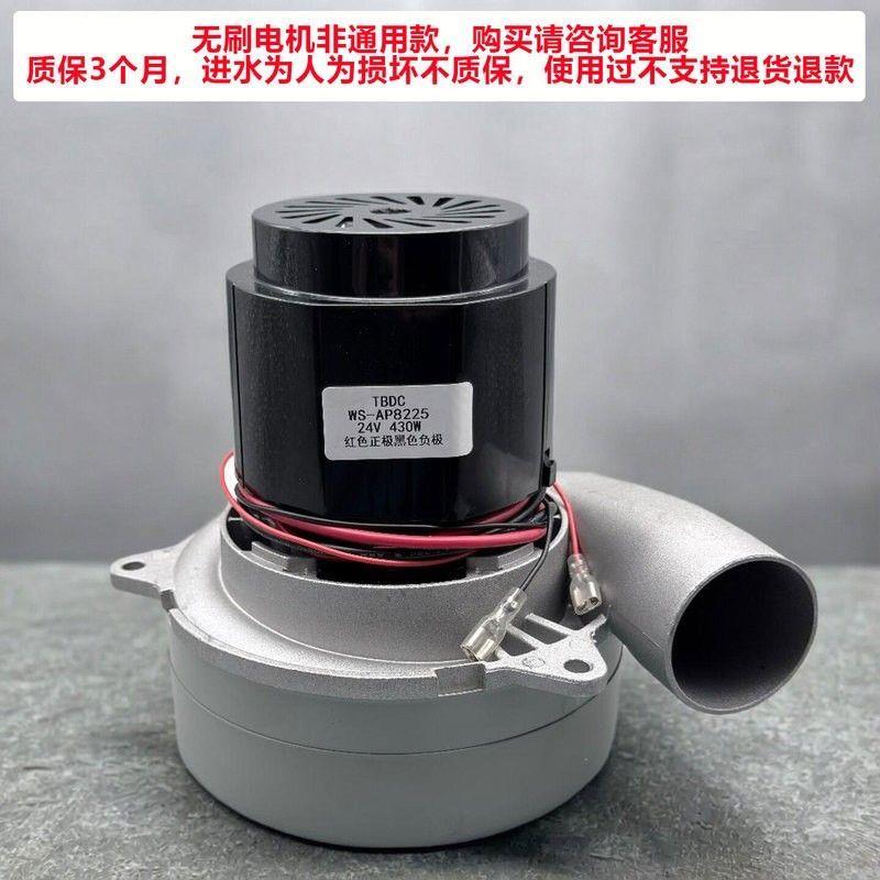 工业吸尘器无刷电机总成
