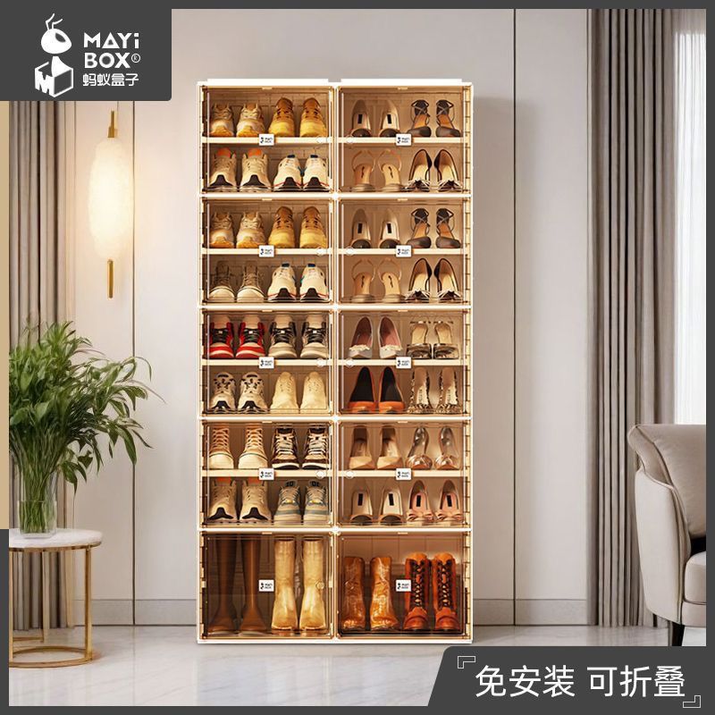 [蚂蚁盒子]鞋柜家用出租