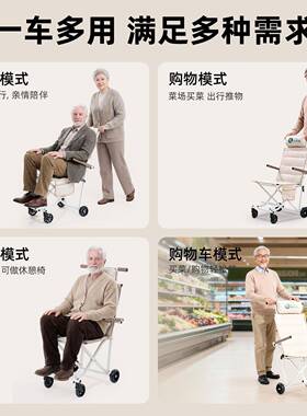 出行轻便推车便椅手推放可折后携备箱老人8033叠手推车旅行代步车