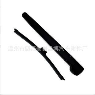 适用沃尔沃EX30(24年至今)/Volvo EX30后挡雨刷器总成后雨刮摇臂