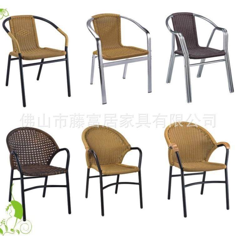 户外具奶编藤椅餐桌椅IC-34咖啡厅椅茶家店椅台桌椅别墅户外藤阳,商业/办公家具,商用藤编家具,淘宝优惠券,粉丝福利购,淘宝优惠卷