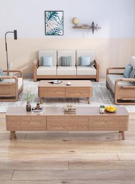 白蜡木实木沙12802#欧23组合北户型现代简约家发用三人木质客小厅