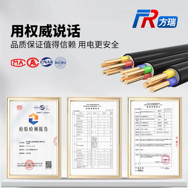 国标yjbv电缆线2/3/4/5芯2.5/4/6/10平方7kw新能源充电桩电缆线