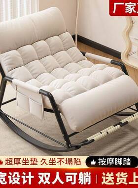 摇椅双WKW人摇摇休闲家椅用午躺椅两阳台客厅懒人逍遥椅坐睡睡用