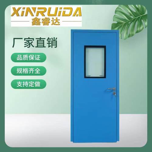净化钢制门医院手术室气
