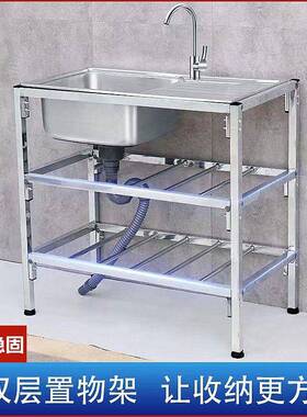 不锈水槽台面体厨房3钢0一4家用简洗易洗菜盆单槽EBX带支架洗碗手