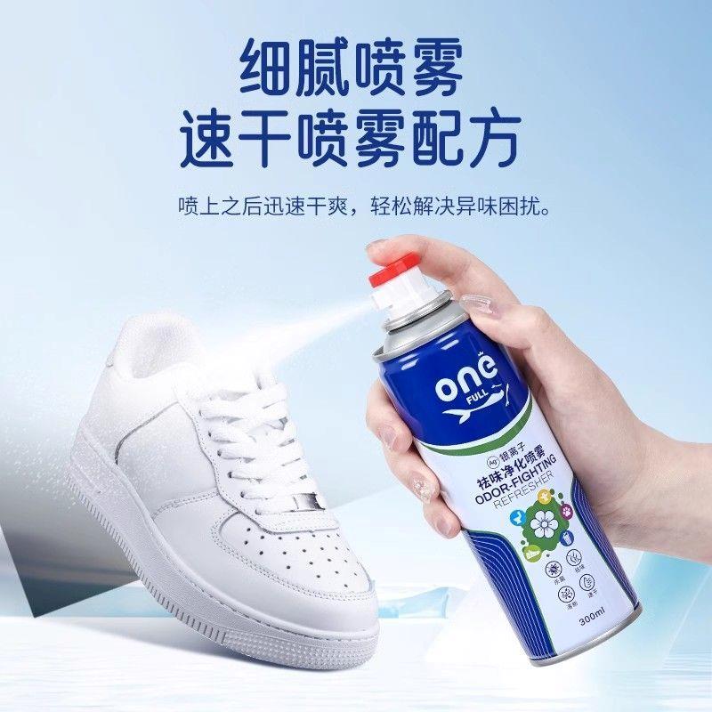 除臭喷雾鞋子剂鞋柜鞋袜