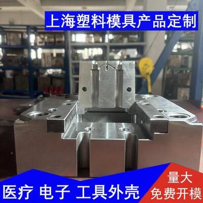 ABS制注塑模具具生产加医疗塑胶工品模HVB具开发注塑塑料件模厂