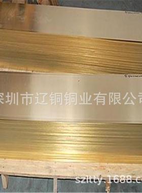 辽辽铜产软态拉深铜带C26雕80-H黄铜带中ESH硬黄铜刻板广东直宁销