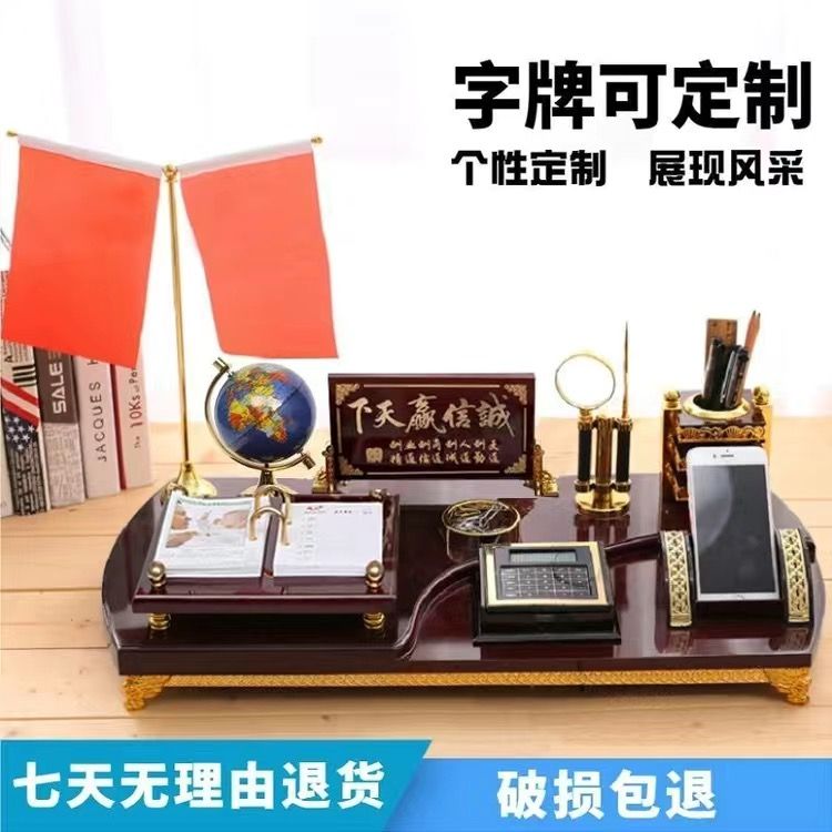 高档轻奢商务办公桌摆件2026年实木创意台历架桌面笔筒