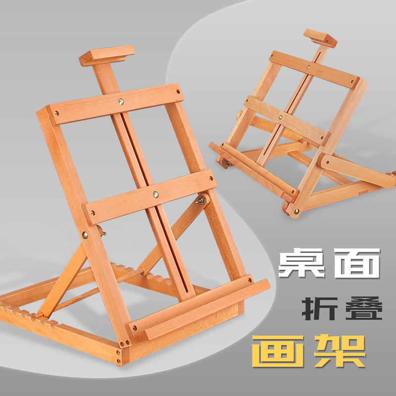 画架桌面台式迷你4k折叠k木制小画架多功能素描画架儿童初学者画