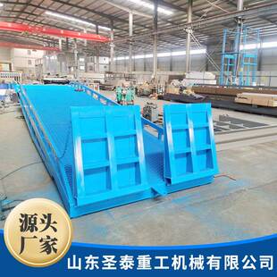 移登车桥6吨动台8吨10吨12吨集移动式登装箱装卸货平叉车装式车台