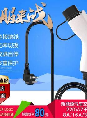 新充能源电动汽车充电2枪器家用便携式快免国接52979地标163A7KW