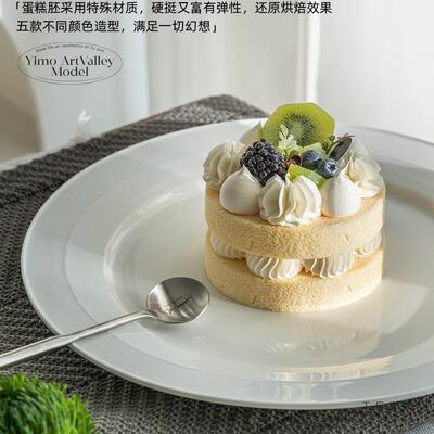 奶油蛋F986SHSS糕水模果场景型布置装饰摆件网红店照面橱窗展示拍