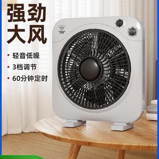 电风扇家用台式风扇鸿运扇学生宿舍转页扇桌面小风扇电扇BY