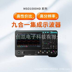 优利德MSO1154HD高精度数字示波器四通道12bit高分辨率示波器