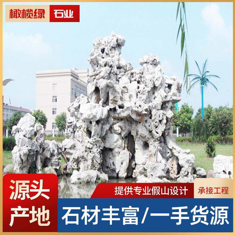 太湖石假山工程造景石 驳岸流水景观石设计承接 庭院别墅假山石头