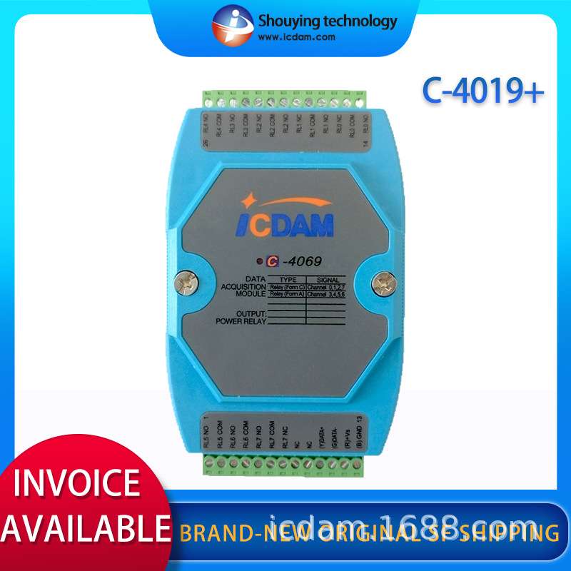 Shouying technology C-4069 8-way relay output module