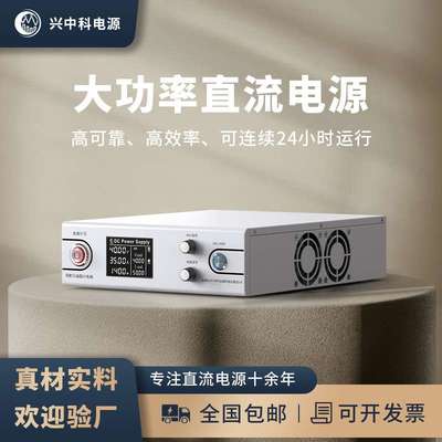 300V6A高压程控直流电源生产厂家现货高品质高压直流电源厂家