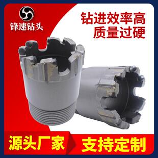 地质勘探勘查煤矿岩石取样组合齿小齿1005金钢石复合片取芯钻头