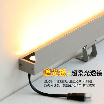 led洗墙灯户外防水庭院别墅照明工程亮化室外灯长条线性灯具装饰
