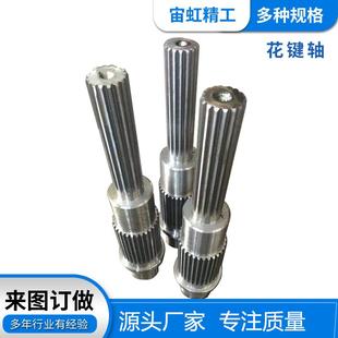 不锈钢齿轮轴花键轴 多规格花键轴厂家 传动齿轮轴精密机械硬齿轮