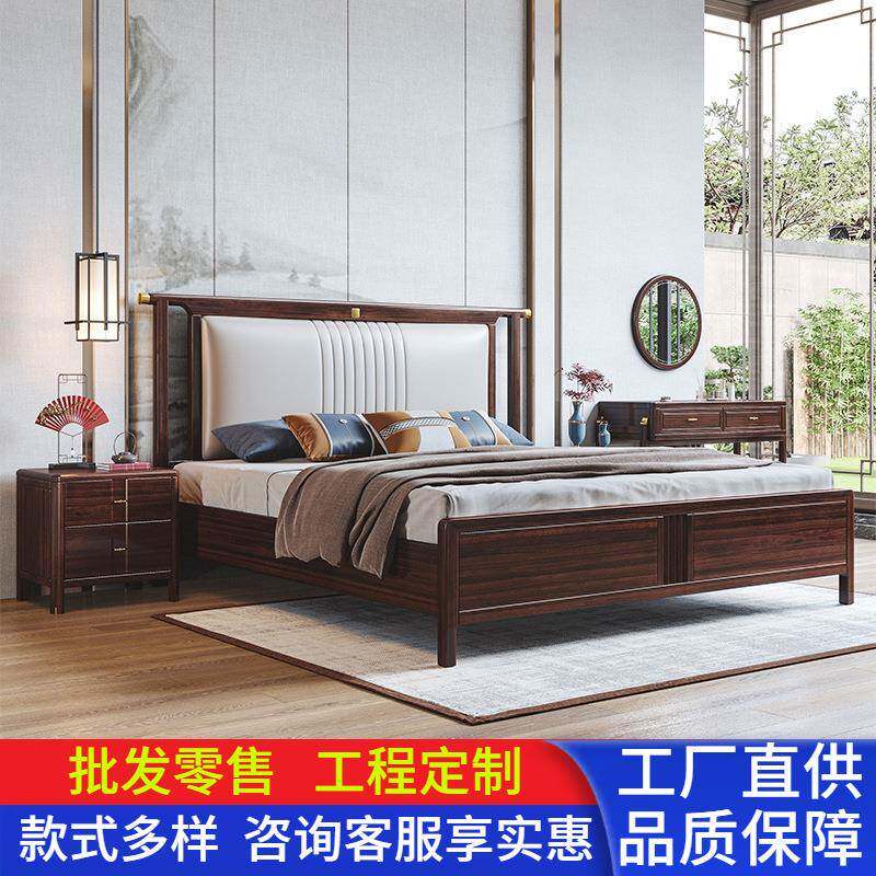 实木床新中式乌金木1.8米双人大婚床储物现代简约1.5m卧室家具