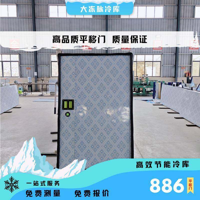 大冻脉冷库板冷库门安装冷库门厂家直销半埋门双开门平移门半埋门,鲜花速递/花卉仿真/绿植园艺,割草机/草坪机,淘宝优惠券,粉丝福利购,淘宝优惠卷