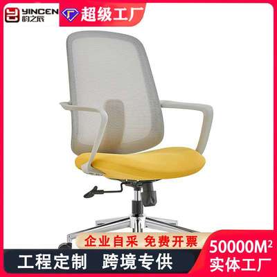 小巧职员椅清新配色电脑椅久坐办公椅舒适学习椅滑轮主任椅会议椅
