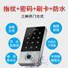 TF1IC金属防水指纹门禁机TF1指纹灌胶防水门禁一体机TF1指纹读头
