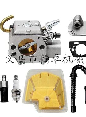 MS270 MS280 MS 270C 280C化油器 空滤器 油管 油滤 HZP