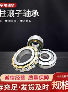 厂家供应圆柱滚子轴承 R1563TV 变速箱轴承 R1563TAV R1661TV