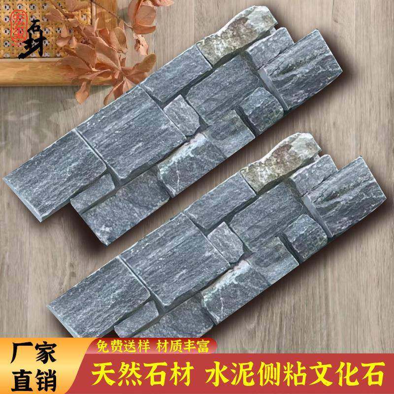 天然文化石外墙仿古水泥文化砖黄木纹侧粘内外墙装饰干挂石材供应
