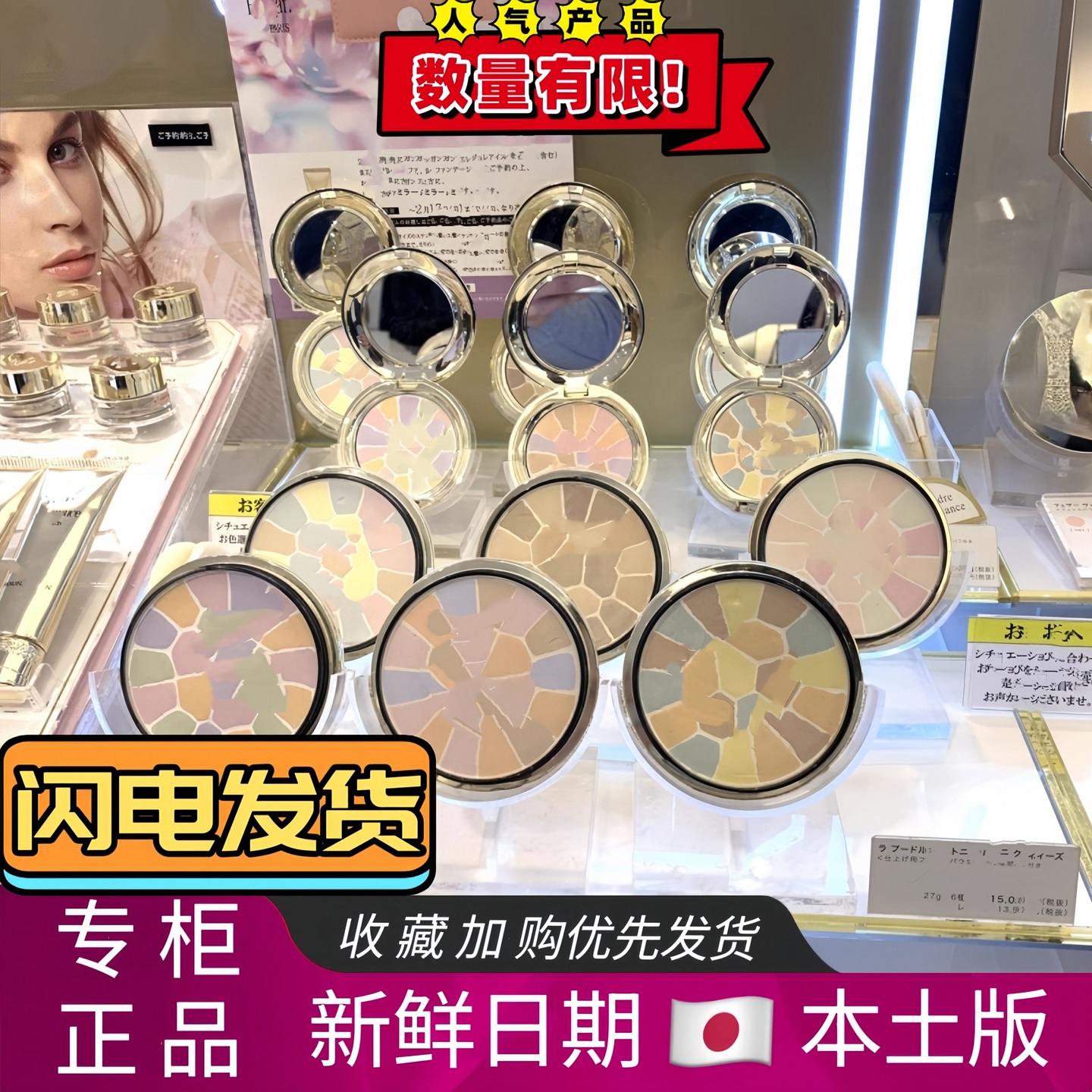 专柜本士版Еlеgаnсе持久定妆е大饼便携装家庭装#1#4#6散粉
