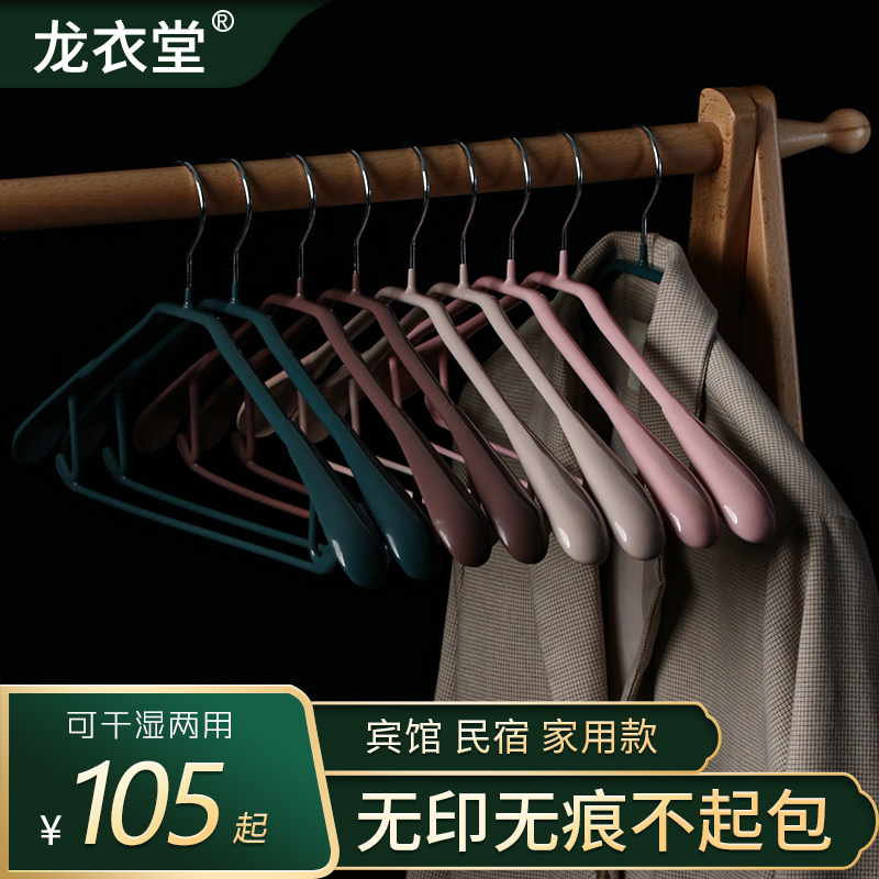 宾馆民宿家用防滑金n属浸彩色浸塑无痕衣架承重不起包宽肩型晾衣