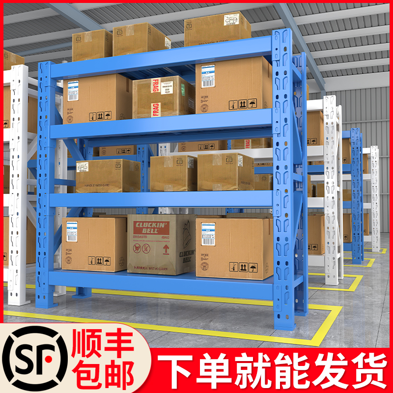 仓储货架置物架多层家用阳台储藏B室铁架子商用超市仓库角钢储物