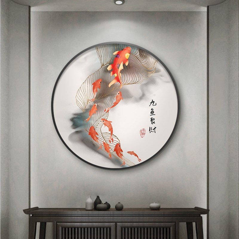 网红餐厅有余圆形玄关装饰画新y中式九鱼图过道好挂画走廊壁画寓图片