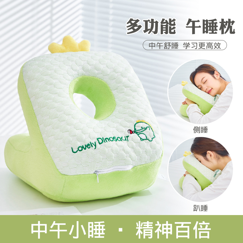 小学生午睡枕趴h睡枕儿童桌上午休神器办公室睡觉抱枕头冰豆豆夏