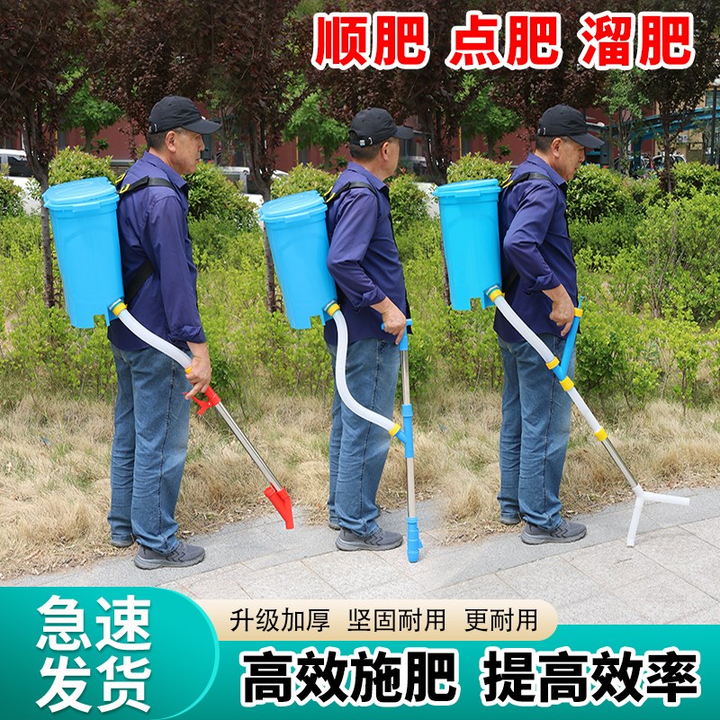 背负式多功能施肥神器农用玉米追B肥器撒肥器溜肥点肥器下化肥新