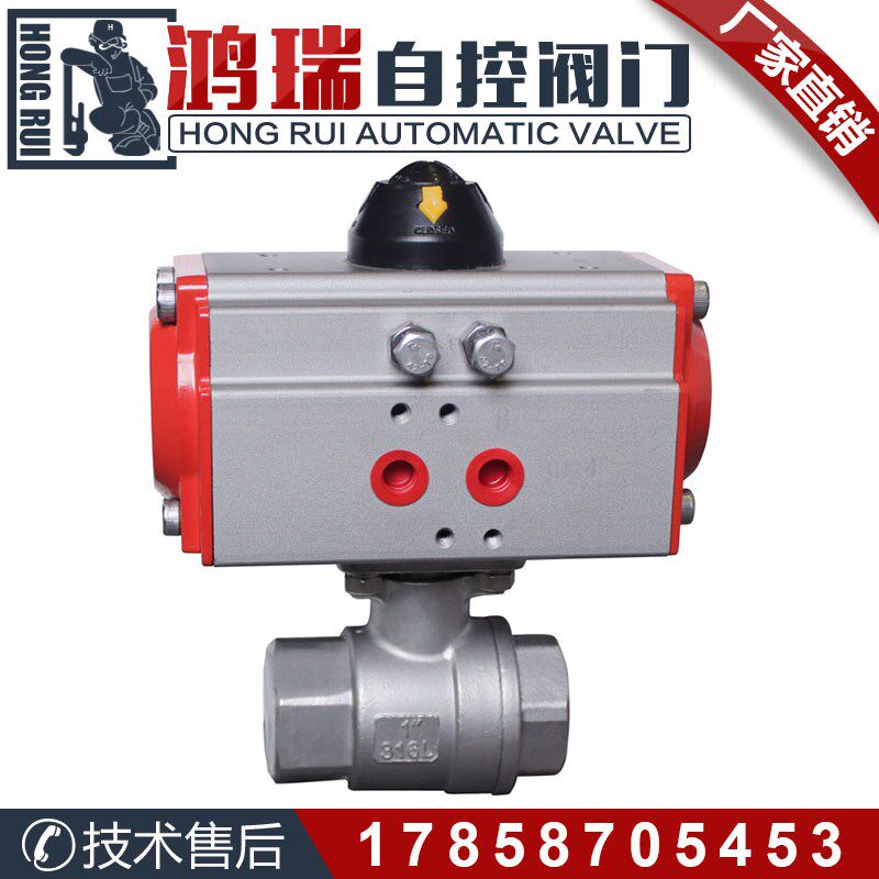 Q611M-16P二片式气动丝扣球阀 304S不锈N钢二片式丝扣气动高温球