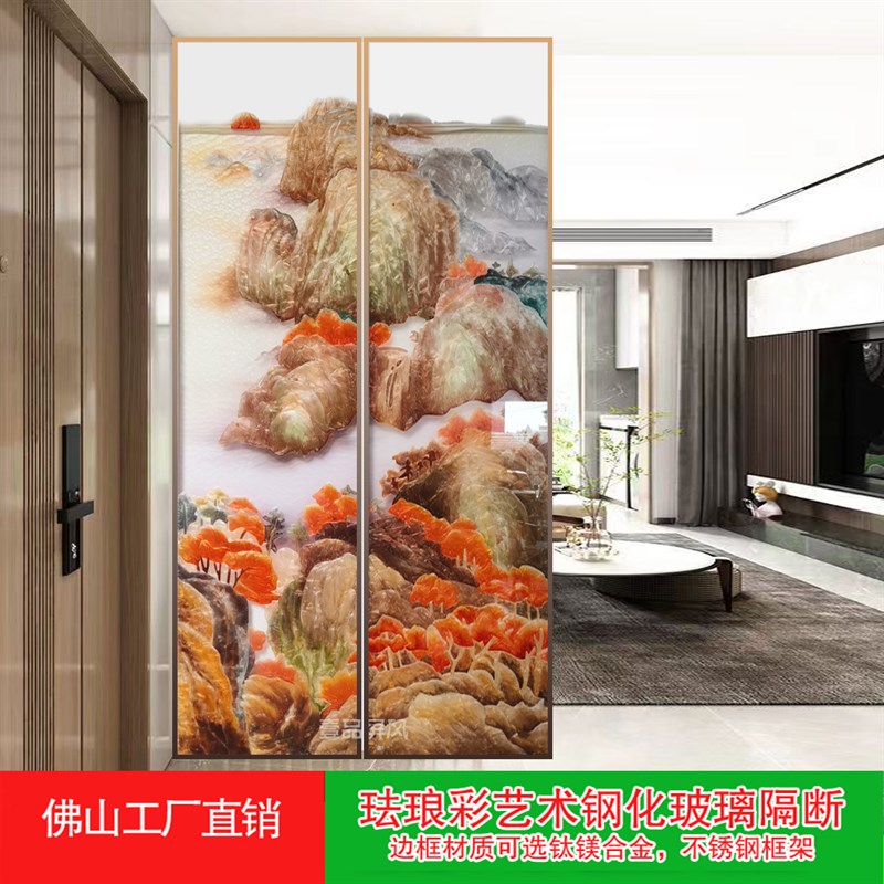 0102珐琅彩艺术钢化玻璃隔断客厅入户M玄关屏风轻奢高级定制