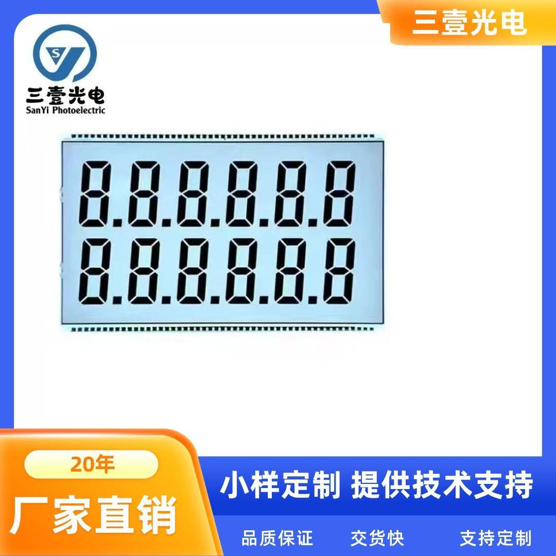 大尺寸段码液晶显示屏现