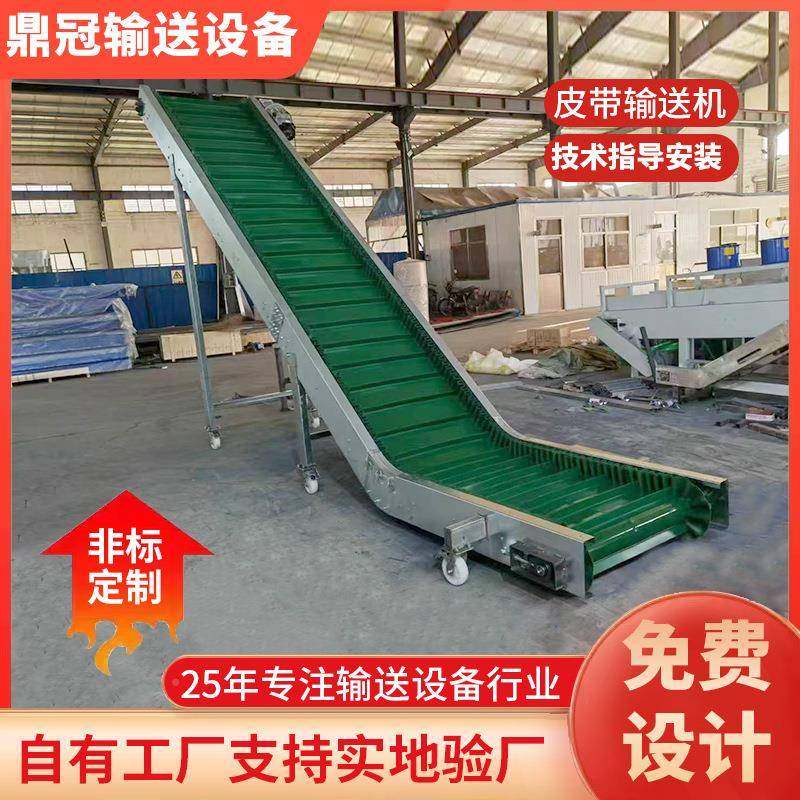皮带提升送料快机递物小流分拣输送带小型食品输送机型皮带MDA送