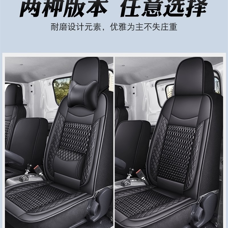 解放j6L虎vh专用货车座套虎vn虎vh虎vm麟v轻卡货车坐垫全包座垫夏