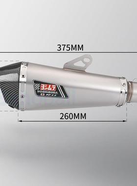 锥形小六角摩托180915车吉村改排气管通用5m口径m不锈装钢工厂直