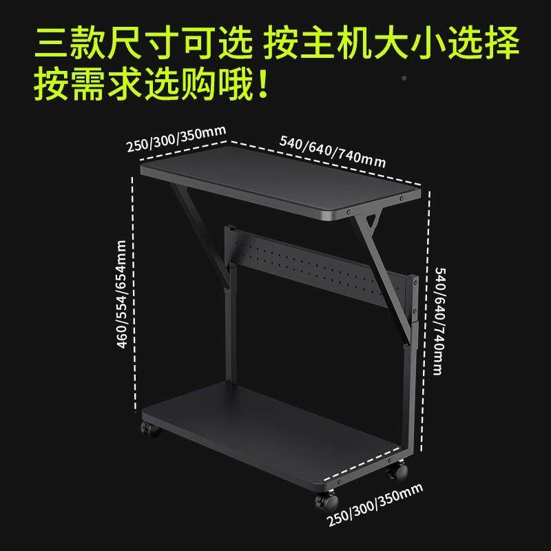 海景房669台式主机箱支架开式主托两层可移动电脑桌机放底架座置