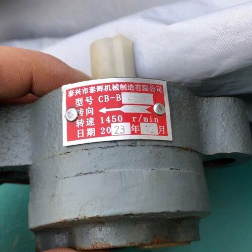 泰兴市泰辉机械液压CB-B