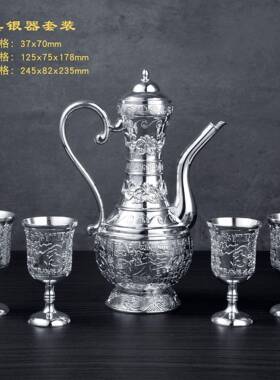 百福酒具六套百福酒百福杯百酒壶福福袋件镀金酒具AL786105镀银酒