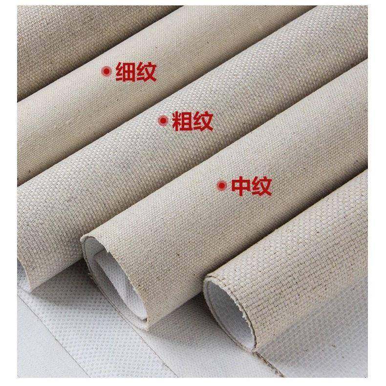 亚麻混纺涂层布601雨麻框油纸画画布亚麻布白露色油画麻坯布,文具电教/文化用品/商务用品,油画布,淘宝优惠券,粉丝福利购,淘宝优惠卷