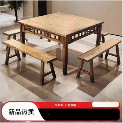 木方四八仙桌中式方仿古餐桌家用实饭店桌子桌明清面BFZ馆正方形